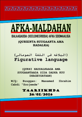 AFKA-MALDAHAN-SAMPLE-AH.pdf